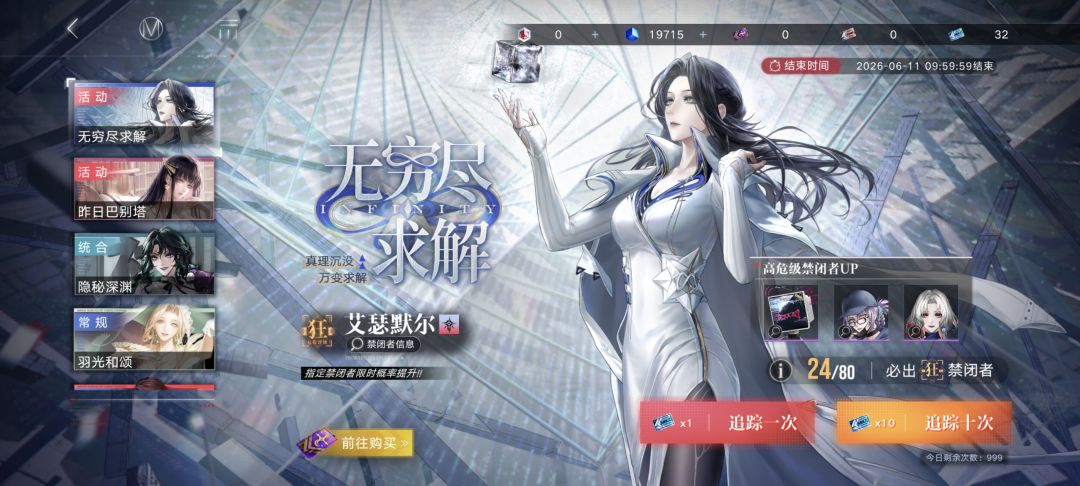求助 3
