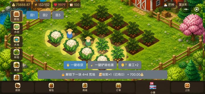 大家好,我也和大家一样一直在玩和更新内容截图