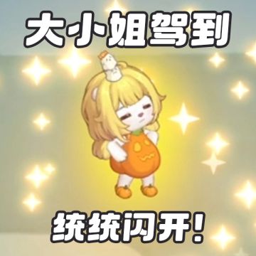 玩转奥比岛丨「古堡冒险」玩法来啦