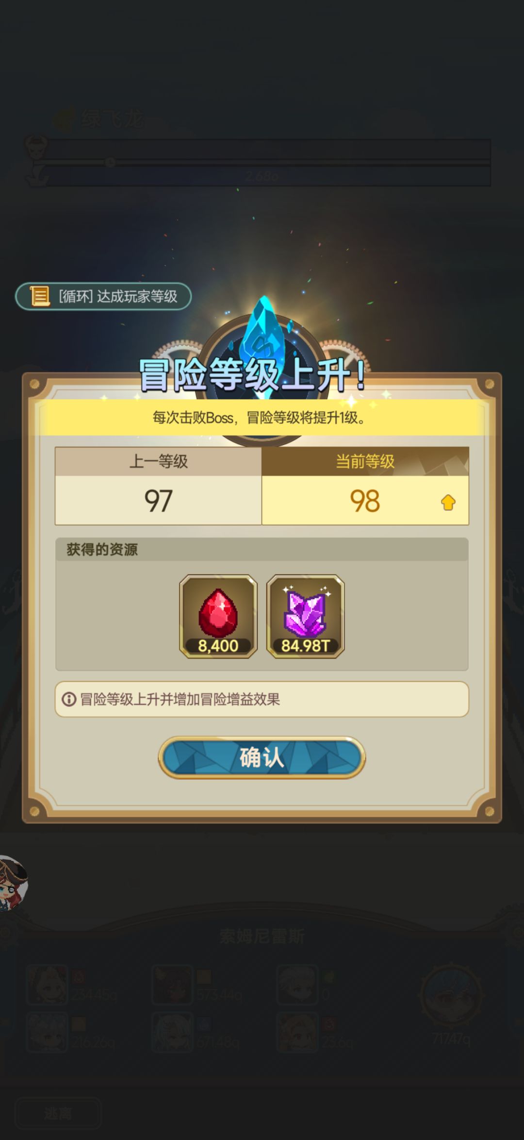 97关已过 留个纪念~ 1