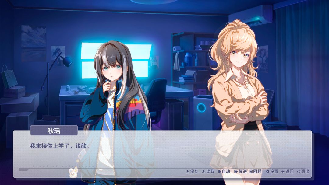 《咫尺遥心》:社恐宅女与讨好型美少女的邂逅~ 1