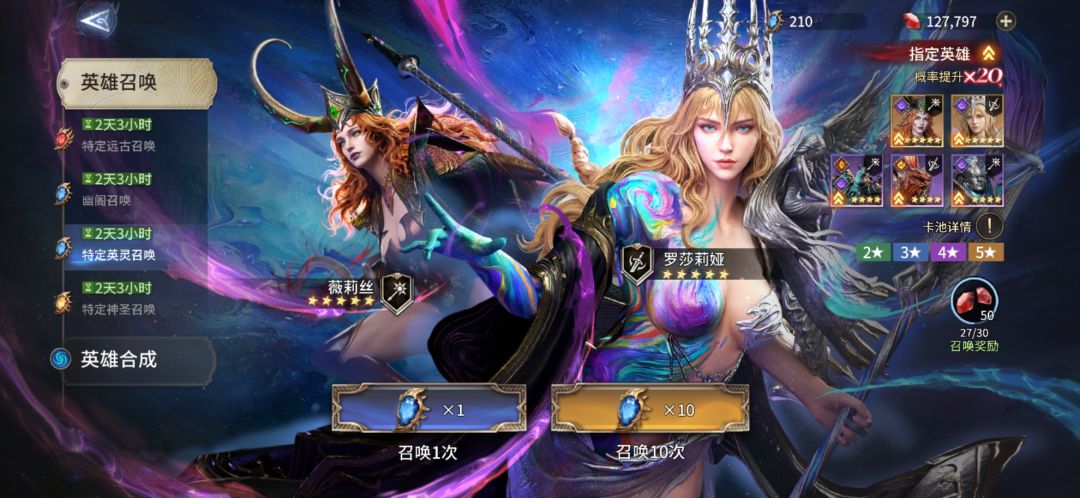 #潮汐守望者黑马# 卡三金详解截图