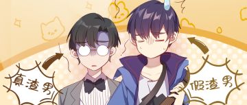 沧浪勇夺古装男主天花板桂冠！现代剧最苏男主竟然是他？