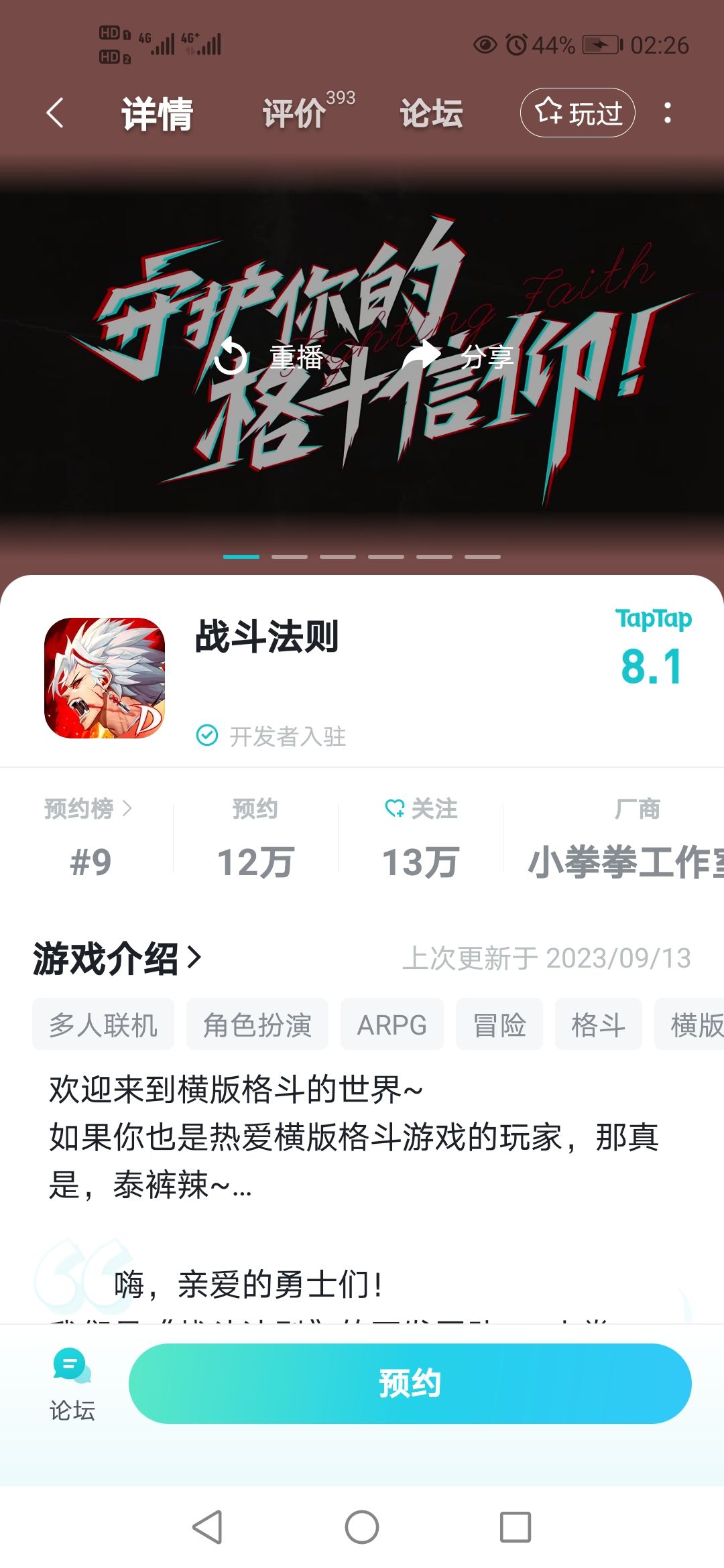 三周年了淡如水 1