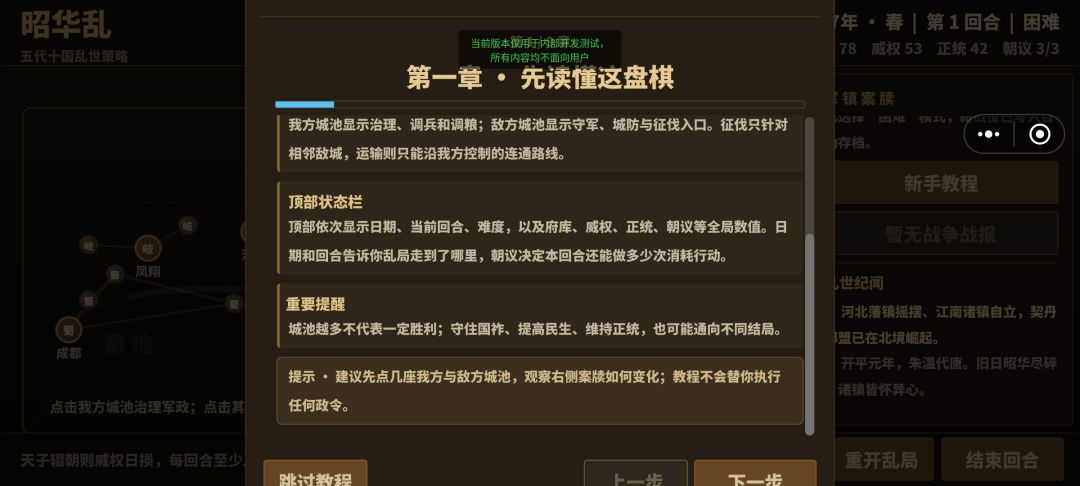 8月12号下午7点，新版本已更新 6