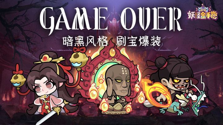猛鬼来袭?睡一觉再说!门不倒,人不跑,看看你能撑几秒?截图