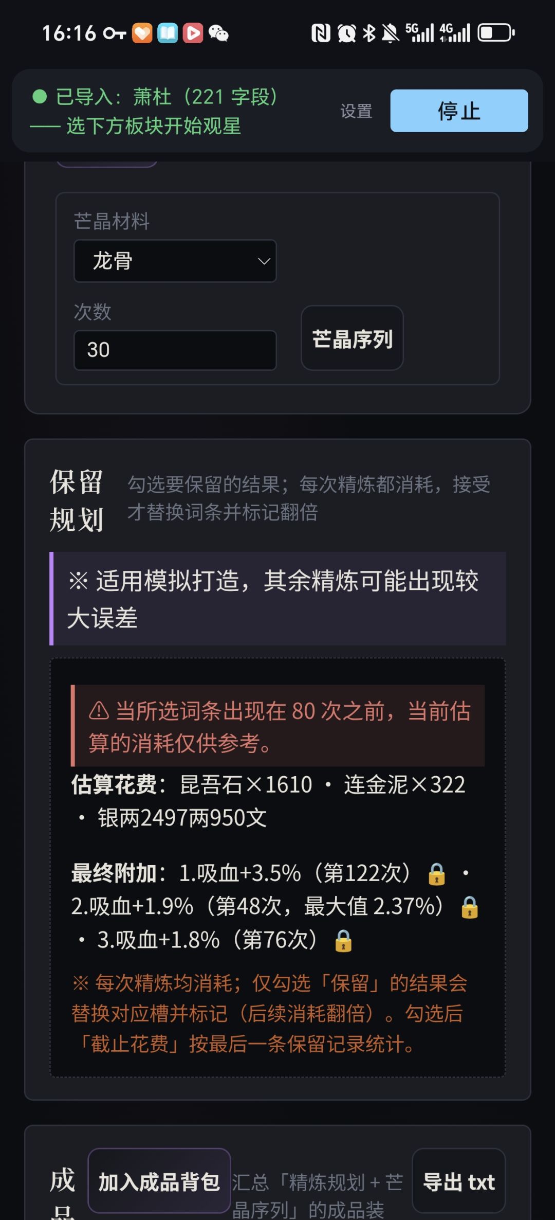 每天一观 5