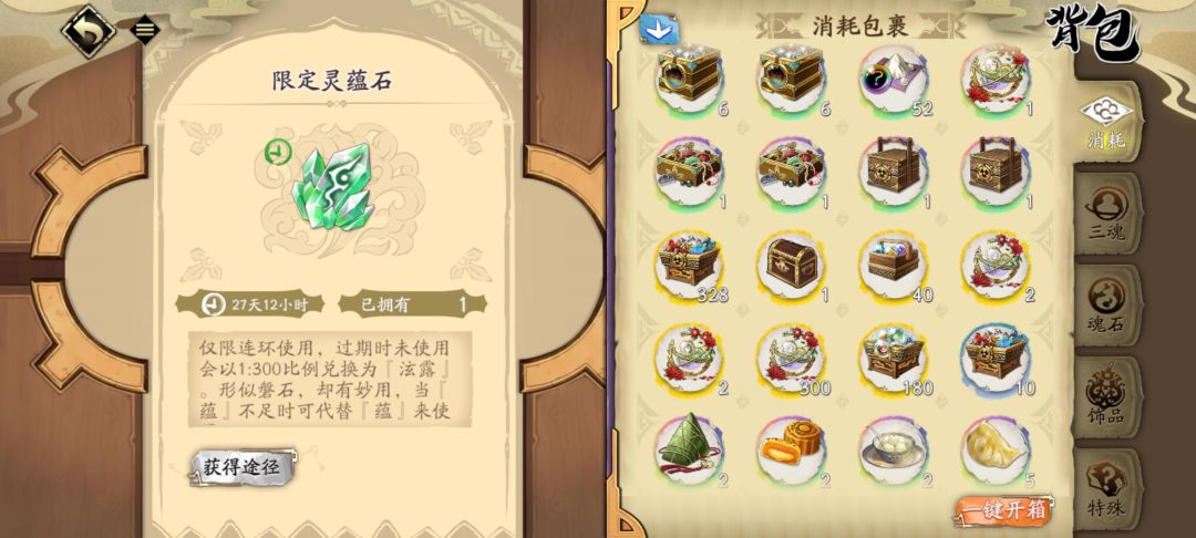动态图片 13
