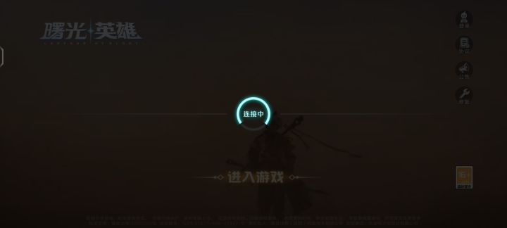 为什么进不去截图