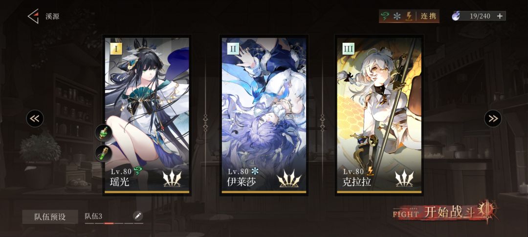 烂完了 1