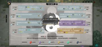 关于升悟道境的道魂融合问题