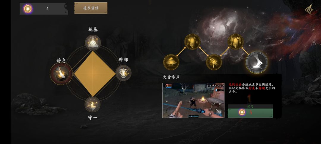 缺一个内丹满求大佬指点 2