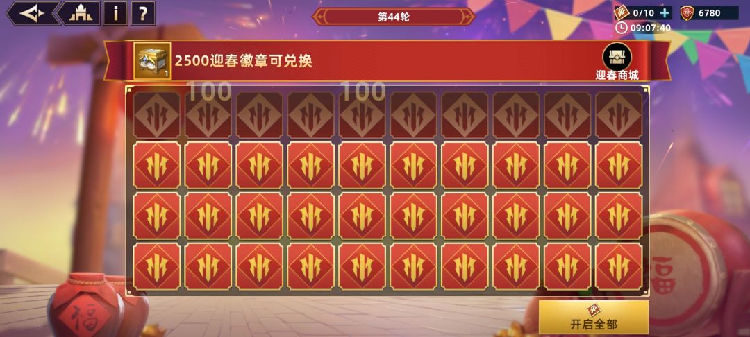 兄弟们活动最后一天了!!! 2