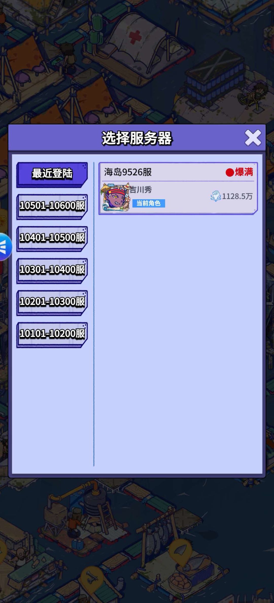 申请抖音小游戏迁移官方APP 3