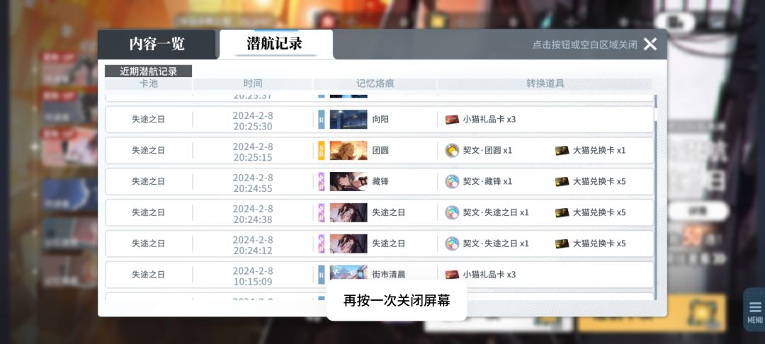 三单抽 1