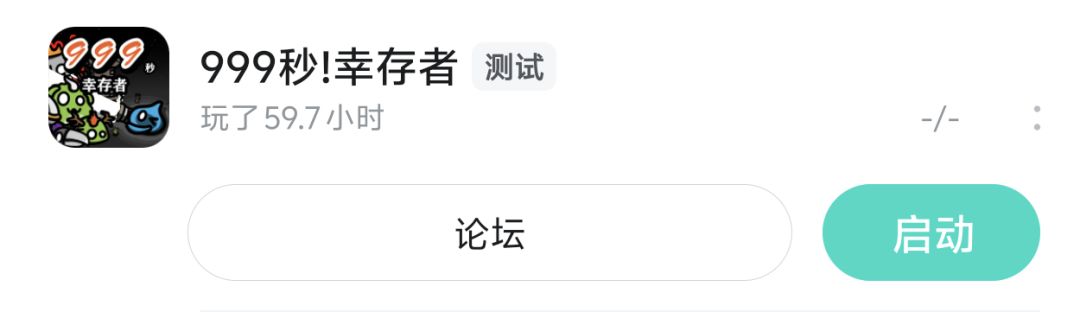 刚好快满60小时了,说说对游戏的看法和建议 1