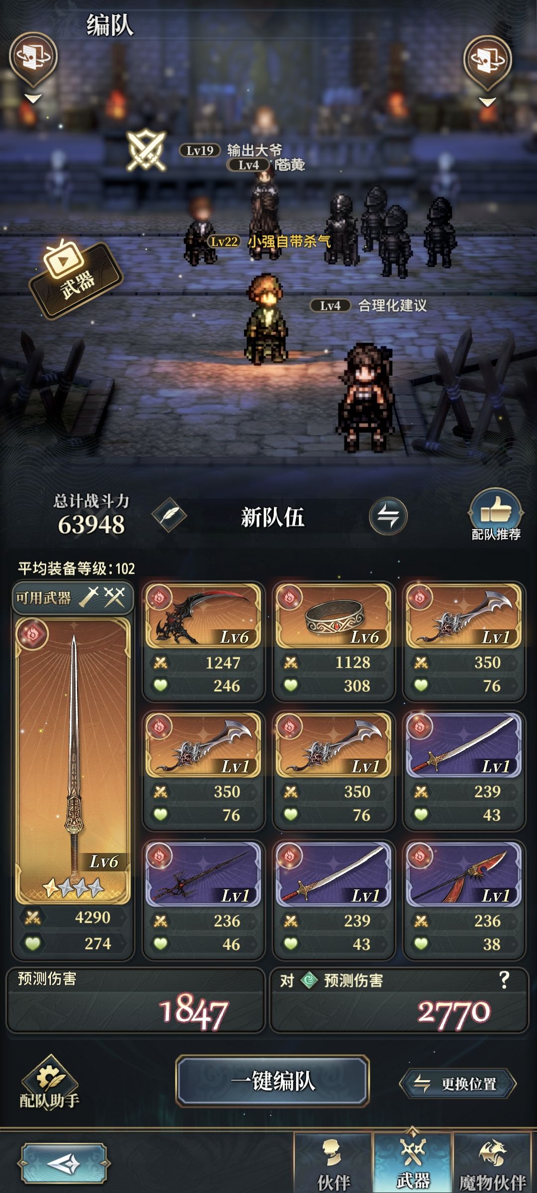 卡任务了 3