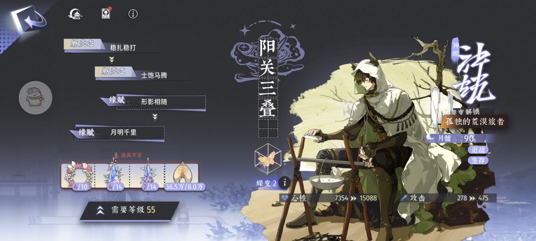 朝轻尘你的手啊啊啊啊啊 1
