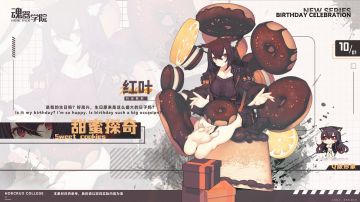 【生日祝福】总感觉上一次这样庆祝的日子在好远好远之前