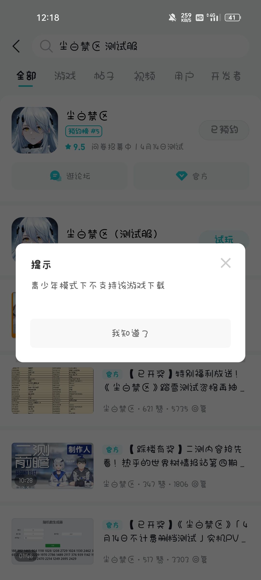 动态图片 1