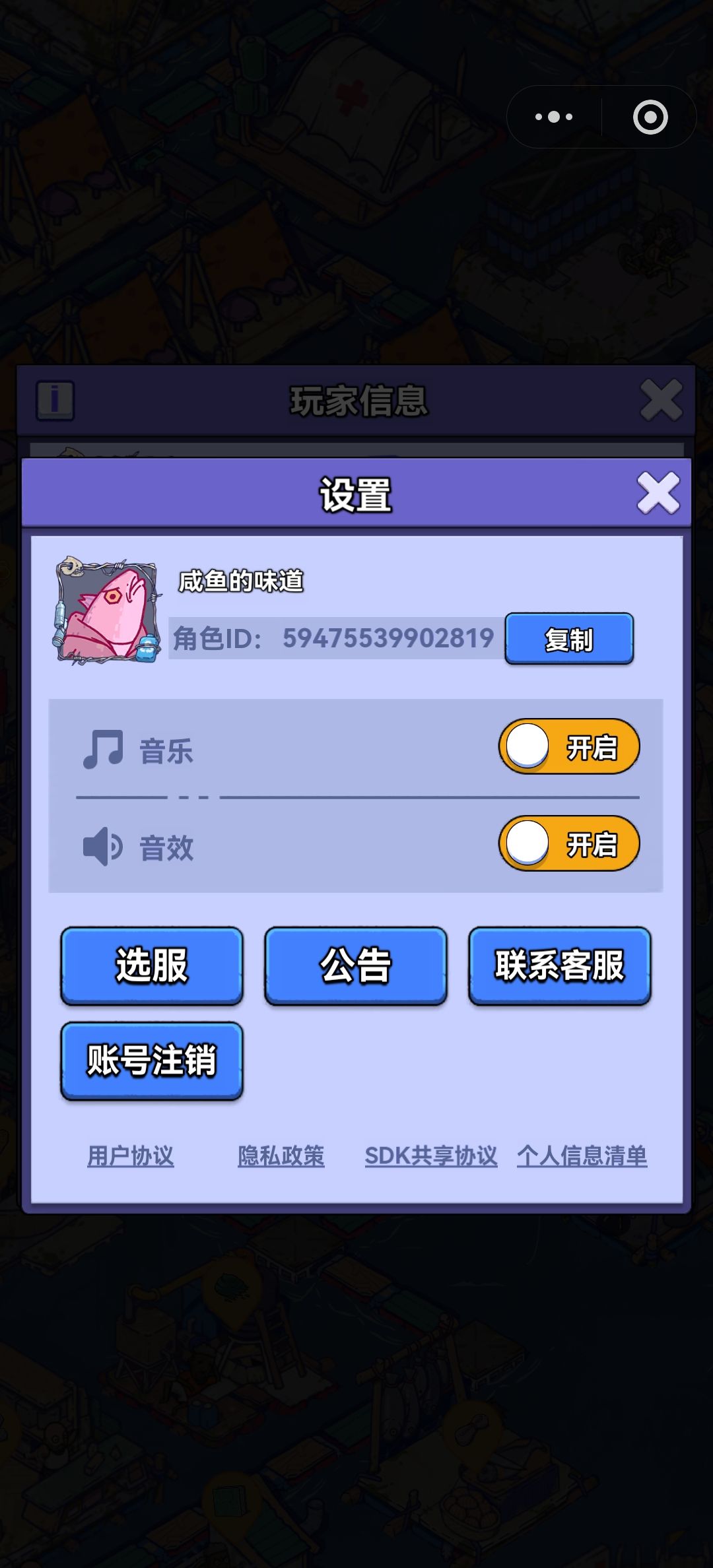 关方帮忙处理一下呗! 2