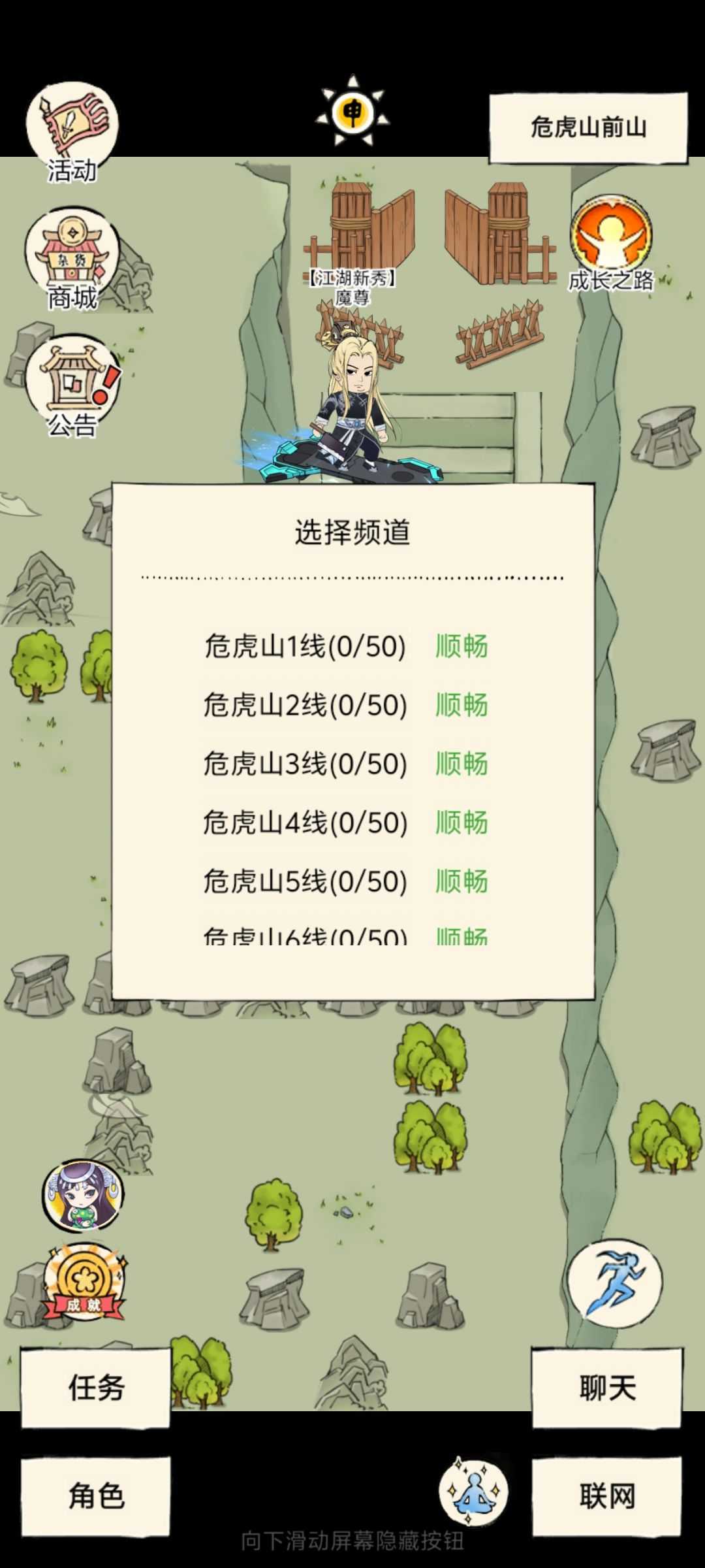精英副本 1