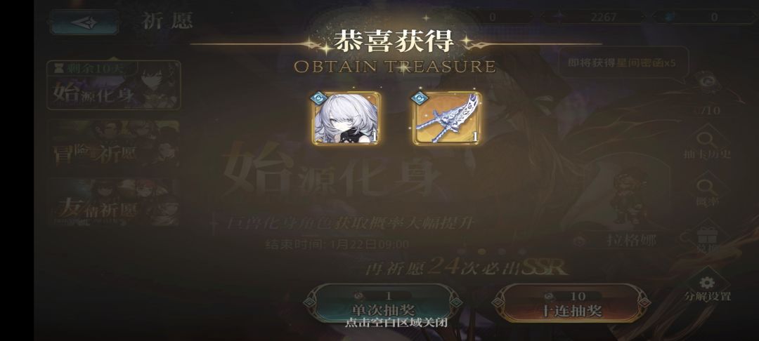 爆率真的很高(吗) 1