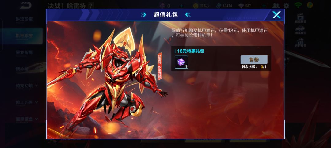 回归的第一天就成了小丑,望周知 2