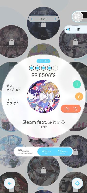 关于第一次玩这种类型的音游的一些看法