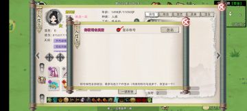 真古服游玩指南（回归号前期篇）