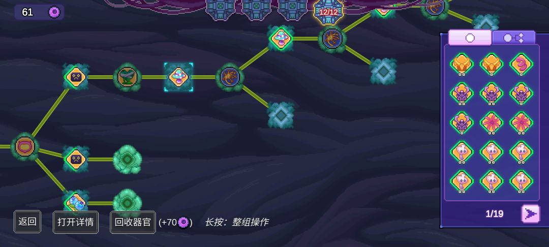 动态图片 9