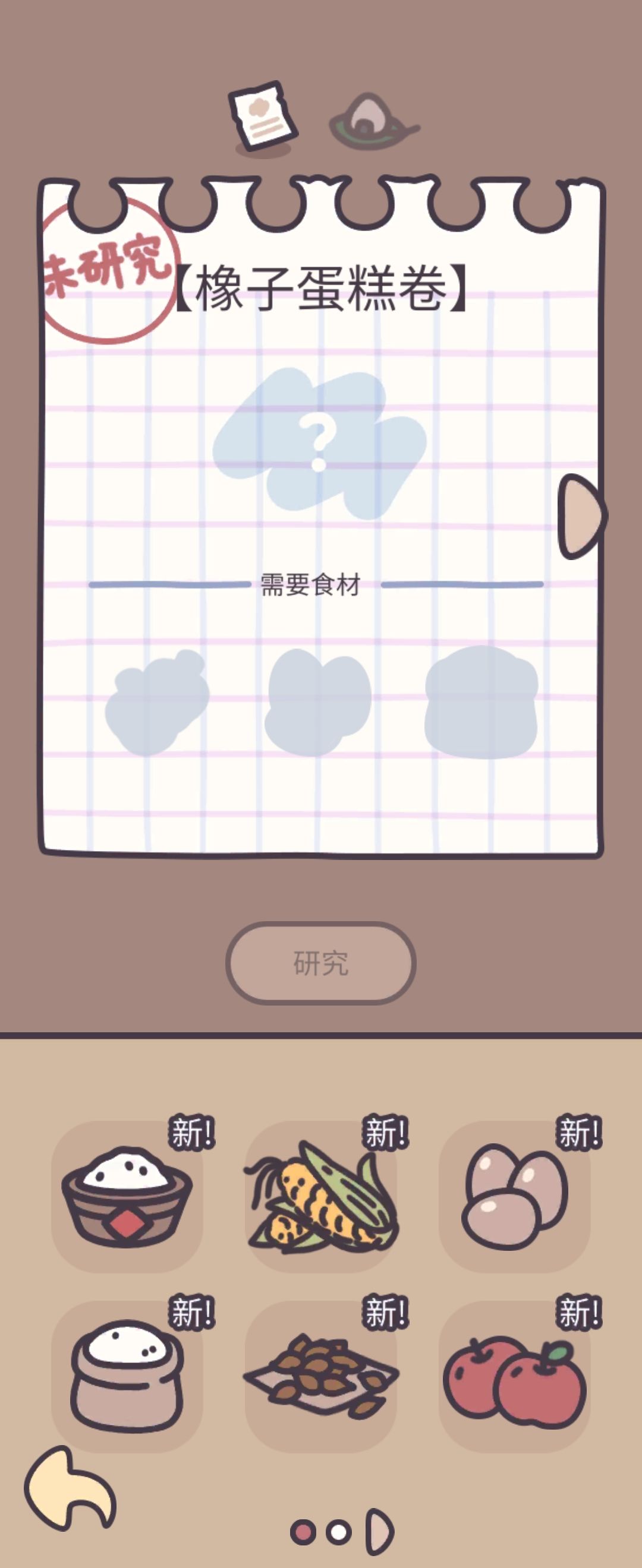 为什么重复啊 1