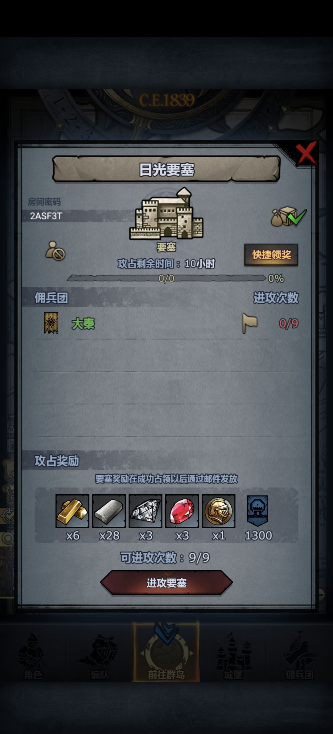 官,日车 环巨曙日人满或晚点收 1