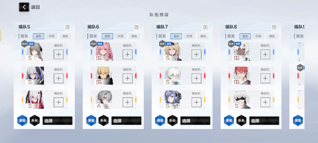 萌新又双叒回坑了，该怎么发展呢 2