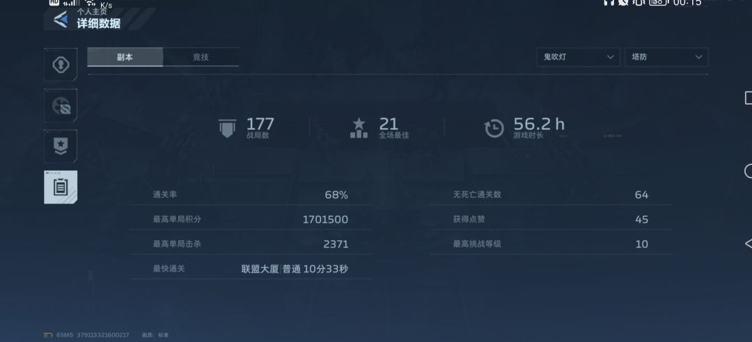 有没有开服就开始玩的，进来看看 3