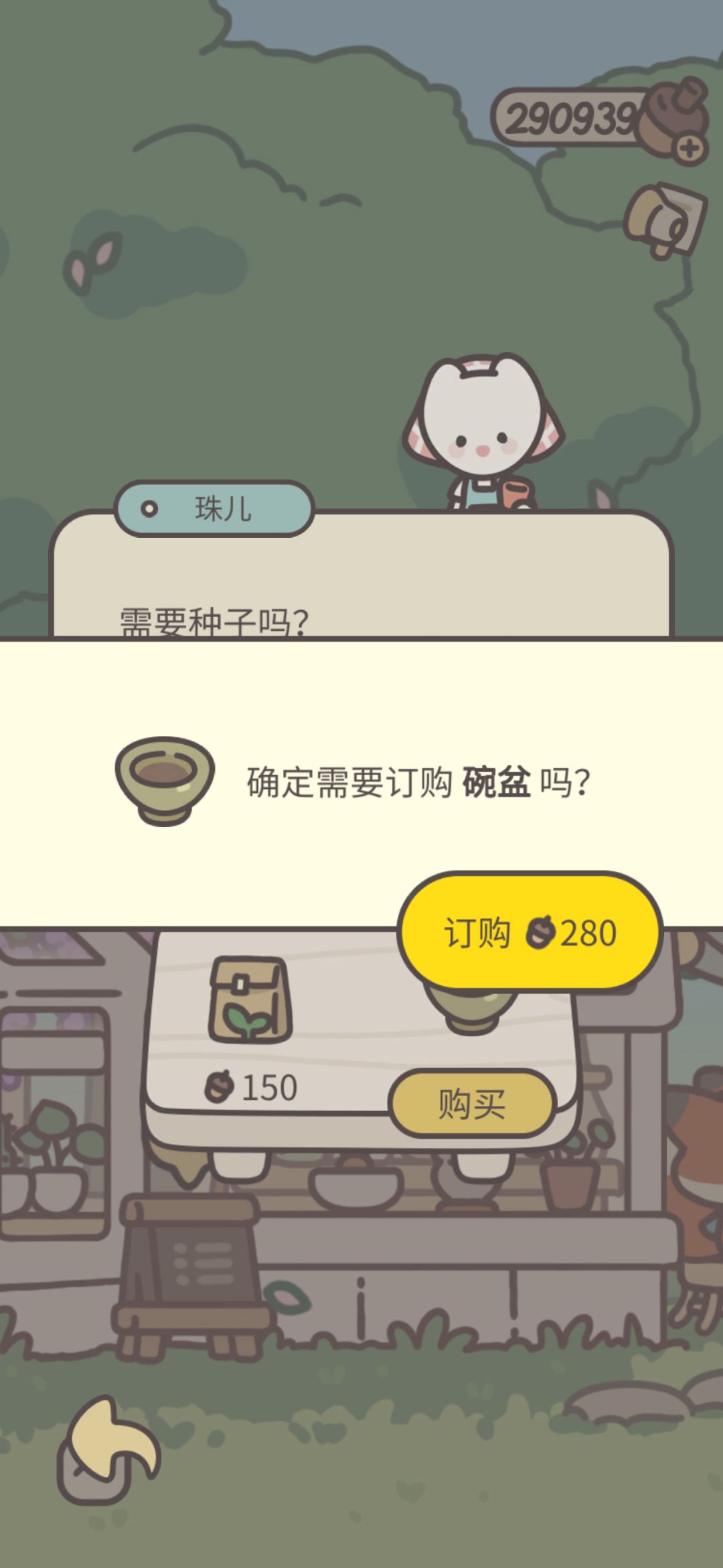 【已解决】新的花花用什么花盆啊? 2