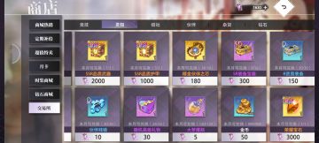 梦的第七章资源分配