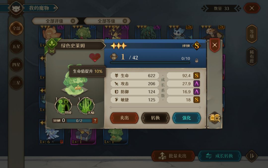 目前只出了这三个异色,分享一下 3