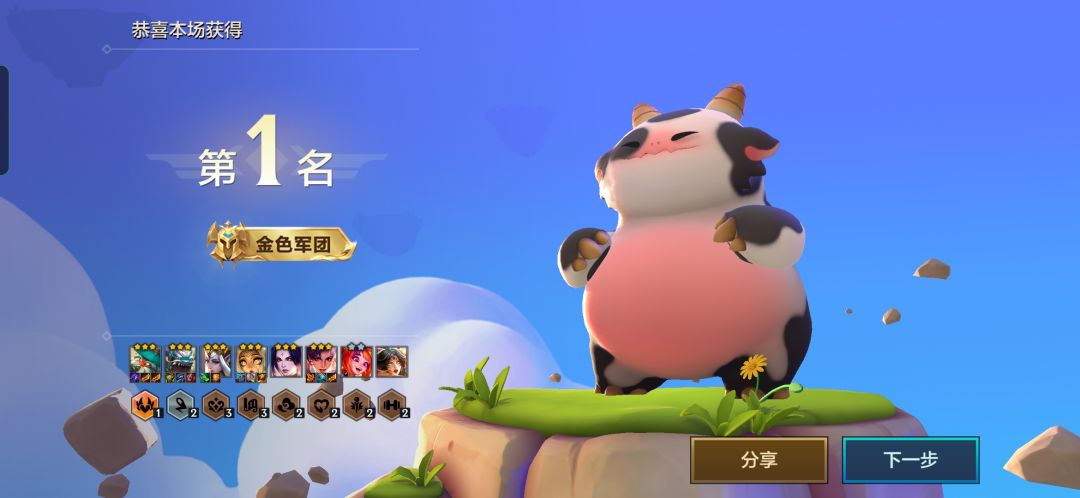 铲铲之战 2