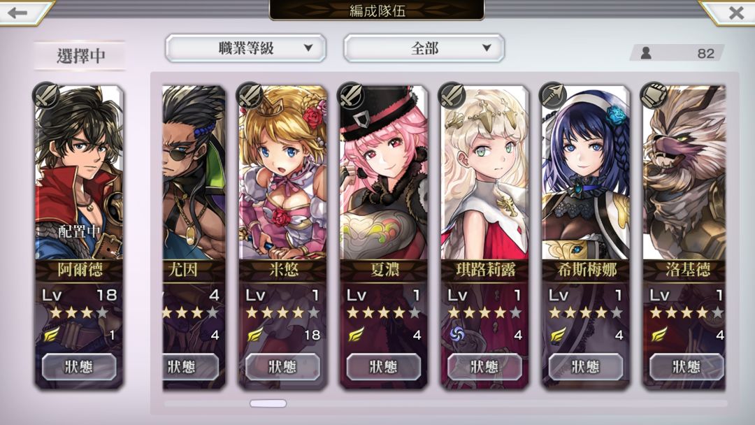 动态图片 3