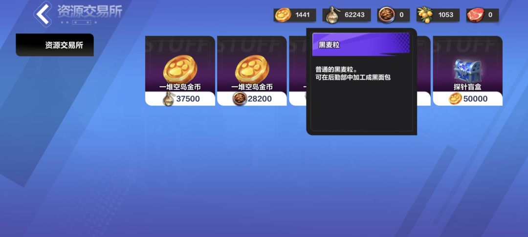 突然发现雇员不工作了 1