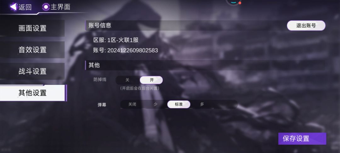 26号上午九点五十多的号没有补偿邮件 2