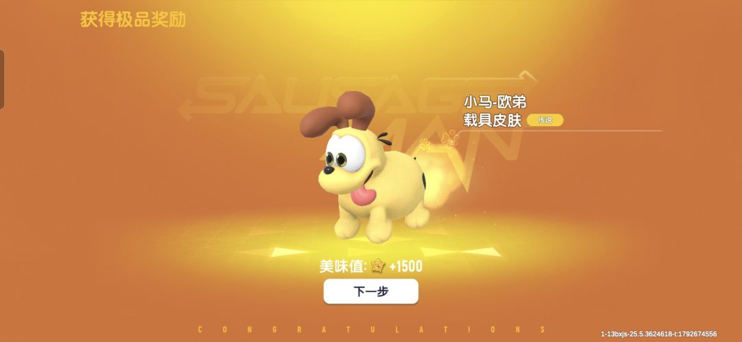 动态图片 2