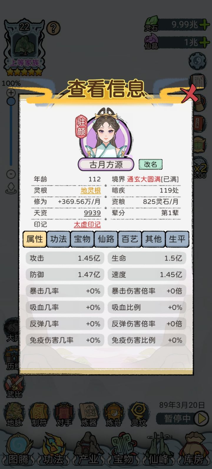 一个人的坚持有多难截图