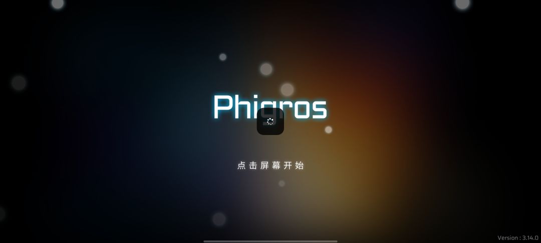 救命 1