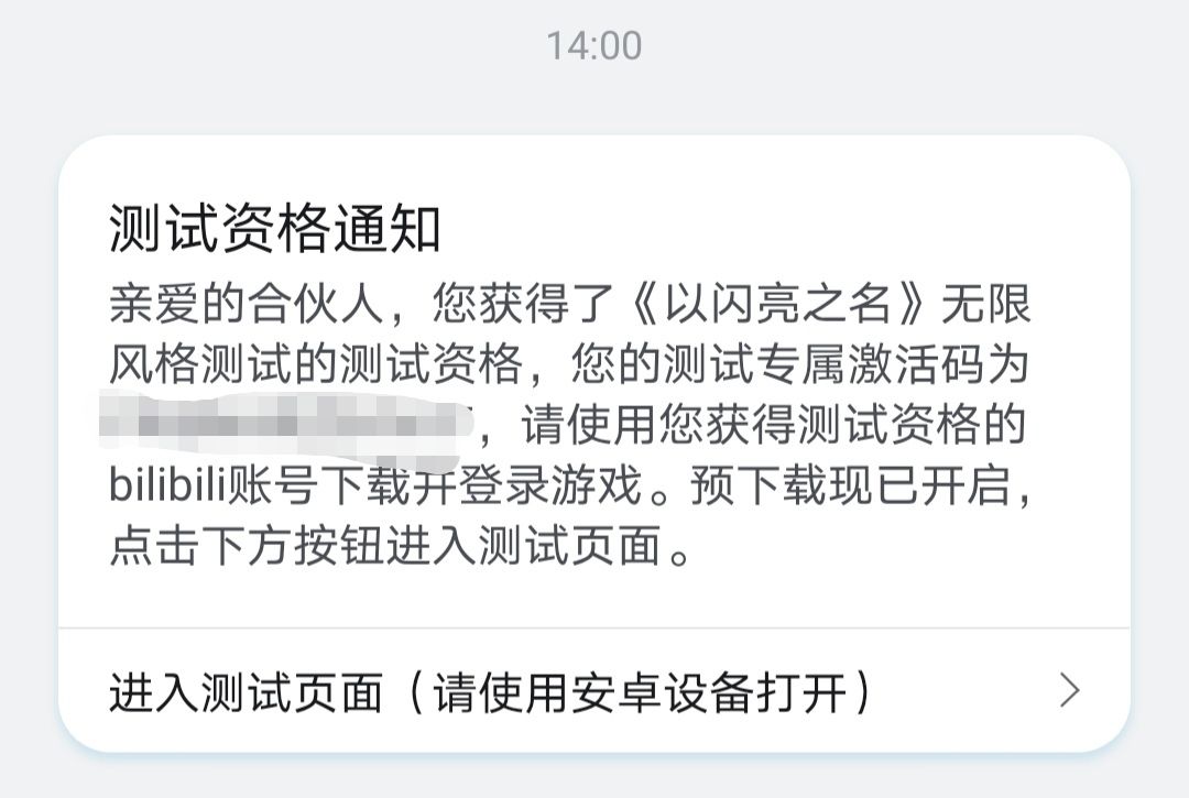 头一次这么欧,两边都中了 2