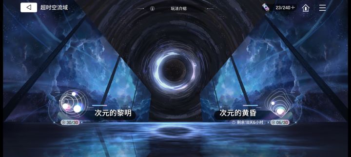 大非酋0氪勉强能玩。截图