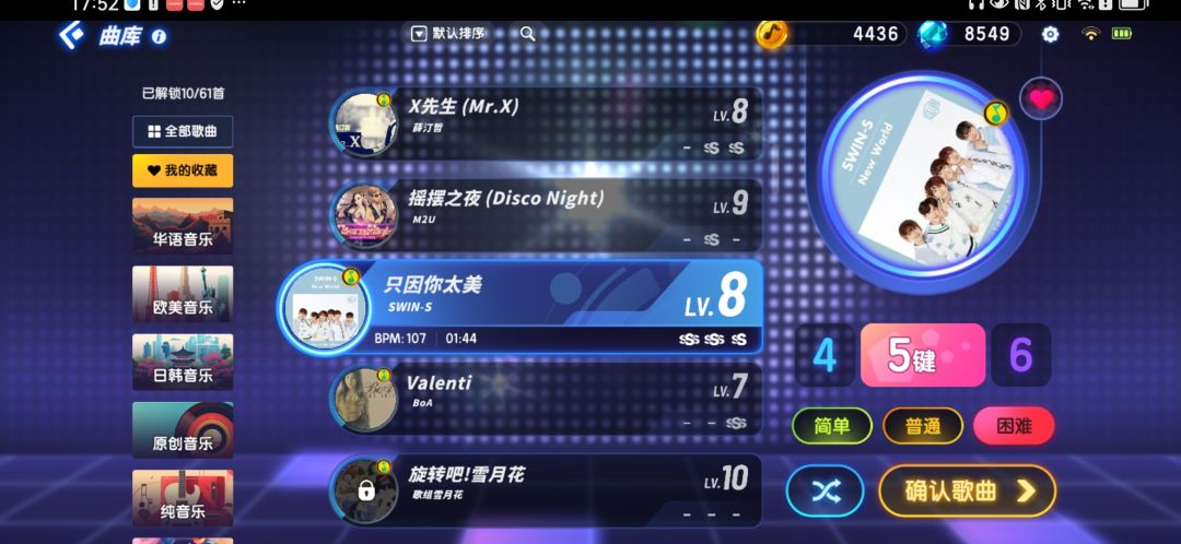 ikun认证 2