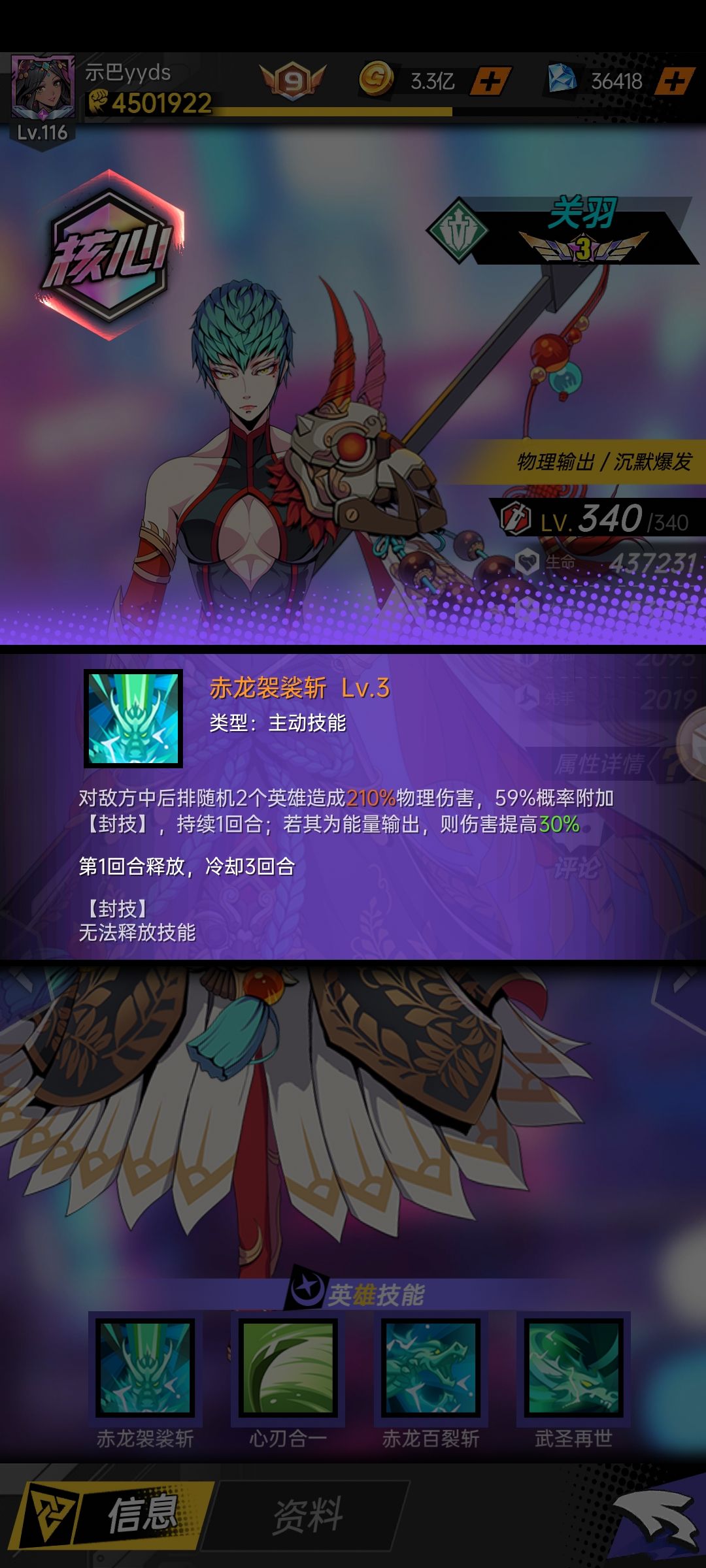 萌新攻略 1