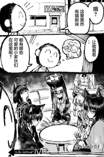 哦吼吼！ᕕ(◠ڼ◠)ᕗ